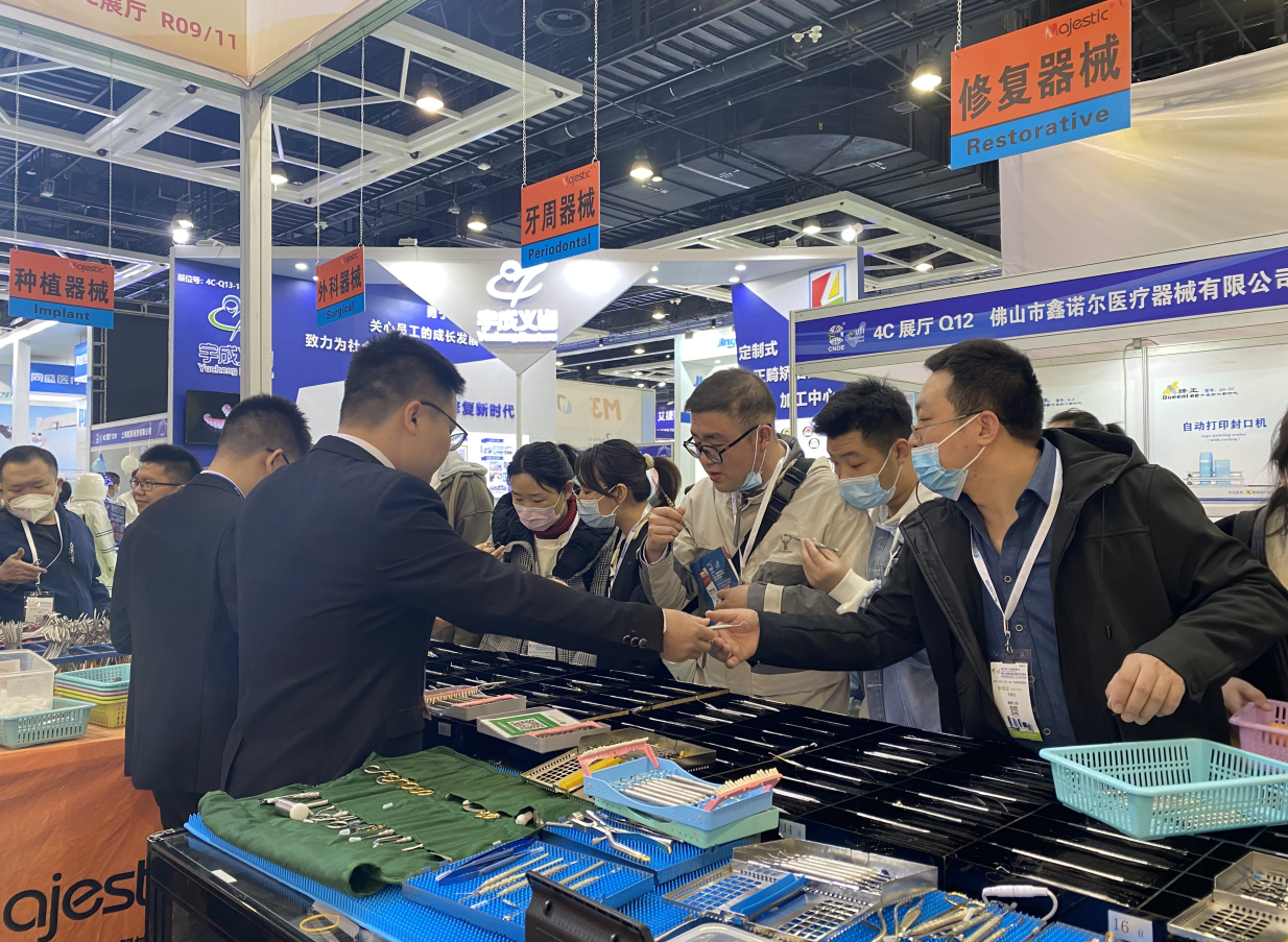 1679456178303477.png 東莞醫(yī)幫醫(yī)療科技有限公司