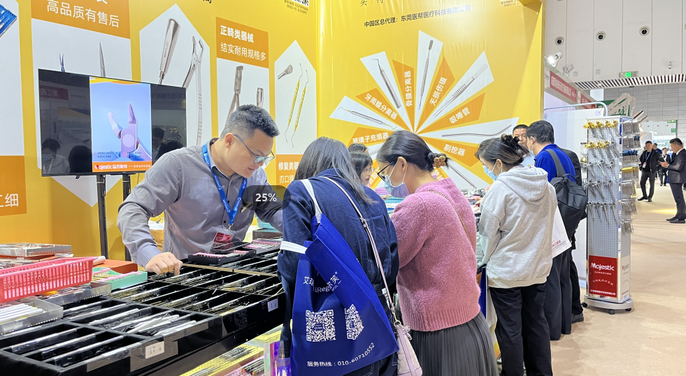 東莞醫(yī)幫醫(yī)療科技有限公司 東莞醫(yī)幫醫(yī)療科技有限公司